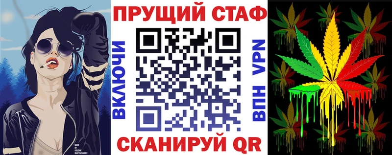 Продажа наркотиков Чишмы КОКАИН Альфа ПВП Конопля ГАШИШ