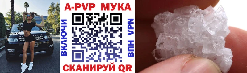 цена   Чишмы  Alpha PVP мука 