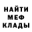 Метадон мёд Venom ###