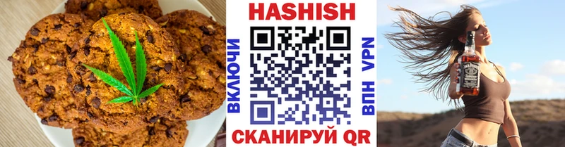 Cannafood конопля Чишмы