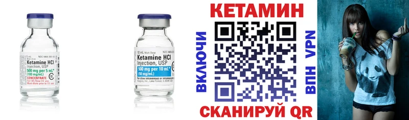КЕТАМИН ketamine  Чишмы 