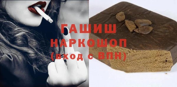 мефедрон мука Богородск