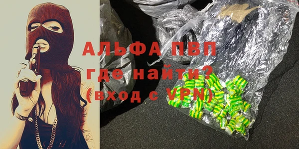 соль курить ск Богданович