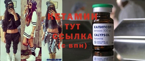 соль курить ск Богданович