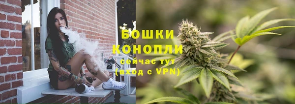 мефедрон мука Богородск