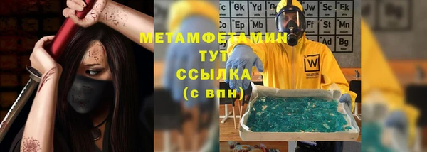 соль курить ск Богданович