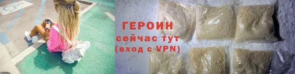 соль курить ск Богданович