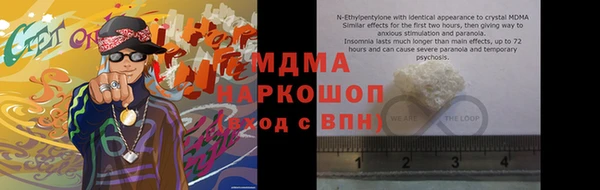 мефедрон мука Богородск