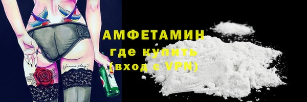 мефедрон мука Богородск