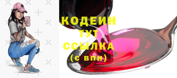соль курить ск Богданович