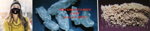 соль курить ск Богданович