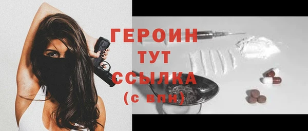 соль курить ск Богданович
