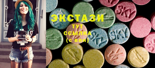 соль курить ск Богданович