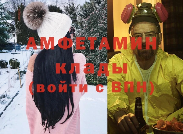 соль курить ск Белоозёрский