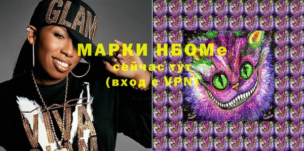 мефедрон мука Богородск