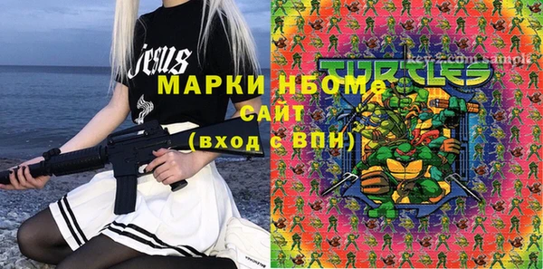 мефедрон мука Богородск