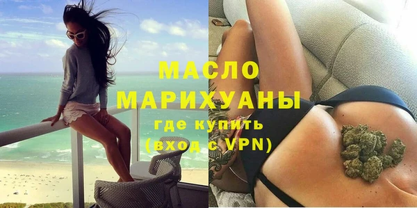мефедрон мука Богородск