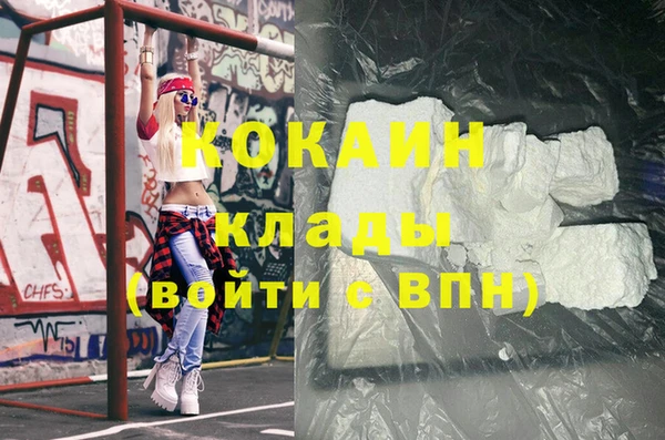 марки nbome Белокуриха