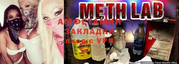 мефедрон мука Богородск