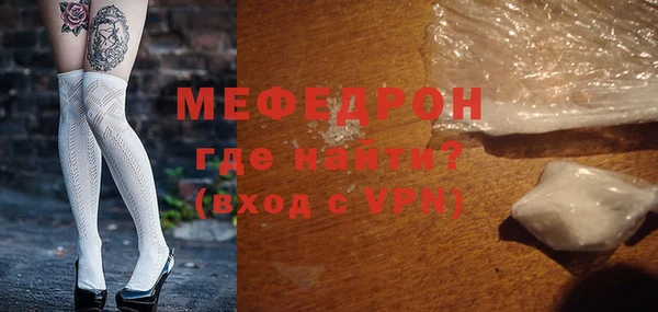 mix Богородицк