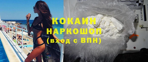 мефедрон мука Богородск