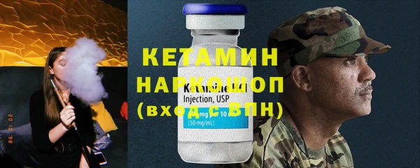 соль курить ск Богданович