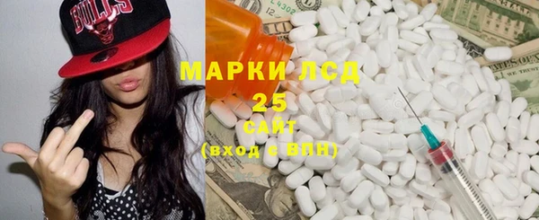 мефедрон мука Богородск