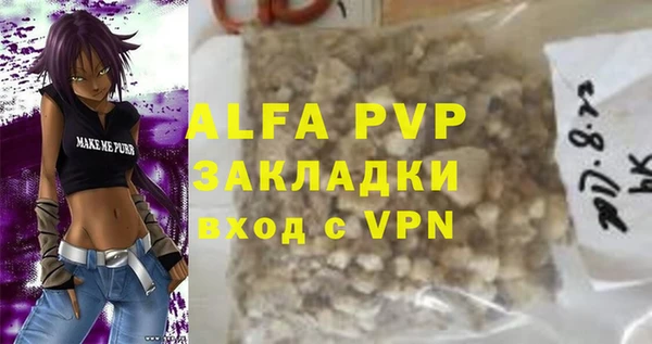 мефедрон мука Богородск