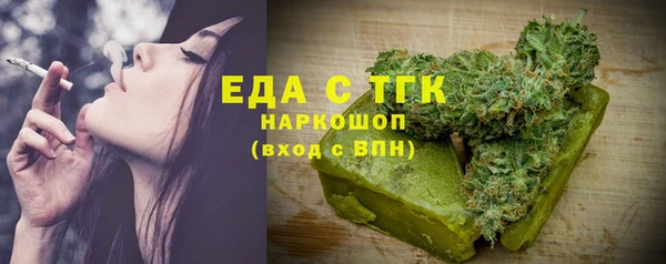 соль курить ск Богданович