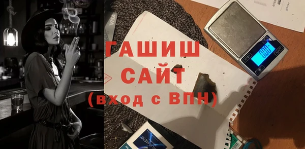 мефедрон мука Богородск
