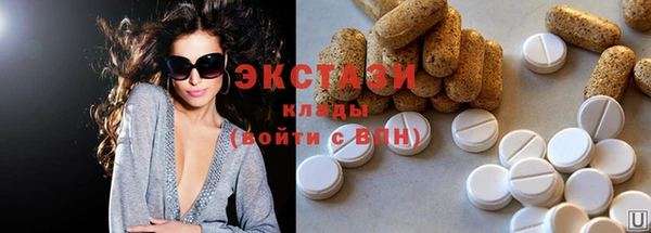 мефедрон мука Богородск