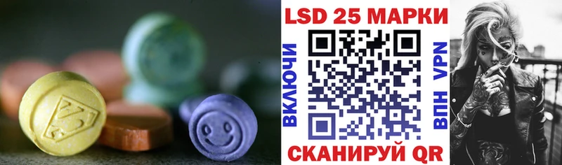 Лсд 25 экстази ecstasy  KRAKEN ссылки  Чишмы 