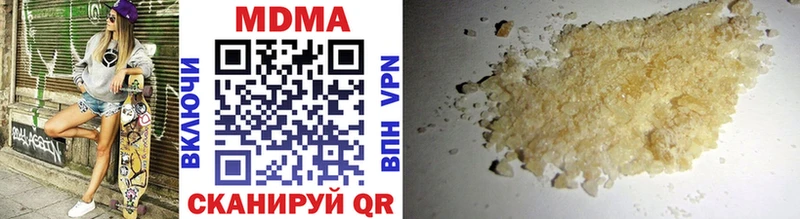магазин продажи   Чишмы  ссылка на мегу   МДМА crystal 