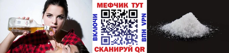 Мефедрон mephedrone мега ONION Чишмы