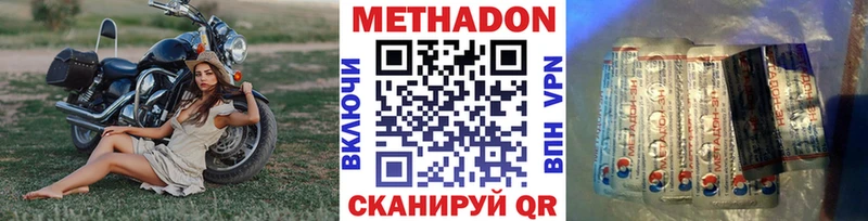 МЕТАДОН VHQ blacksprut рабочий сайт Чишмы