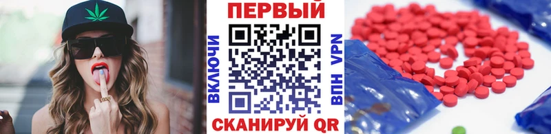 цены   Чишмы  МЕТАМФЕТАМИН пудра 