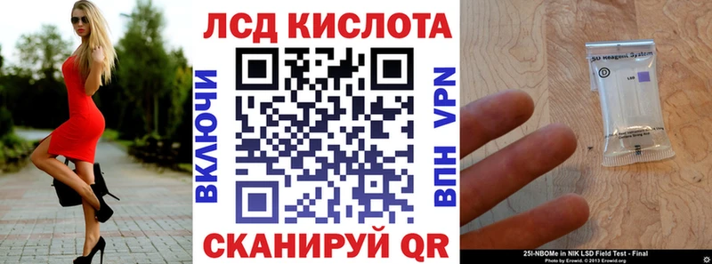 Марки NBOMe 1,8мг  Чишмы 