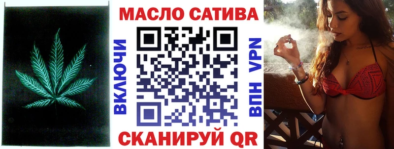 hydra вход  Чишмы  ТГК гашишное масло 